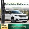 Безкаркасная тихая щетка стеклоочистителя для Kia Carnival