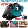 Новая электрическая циркулярная пила 5000 об/мин 1000 Вт 180 мм Электроинструменты Пылеотвод Многофункциональная режущая машина для аккумулятора 18 В