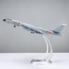 Модель Бомбардировщика WEZHO H-6K