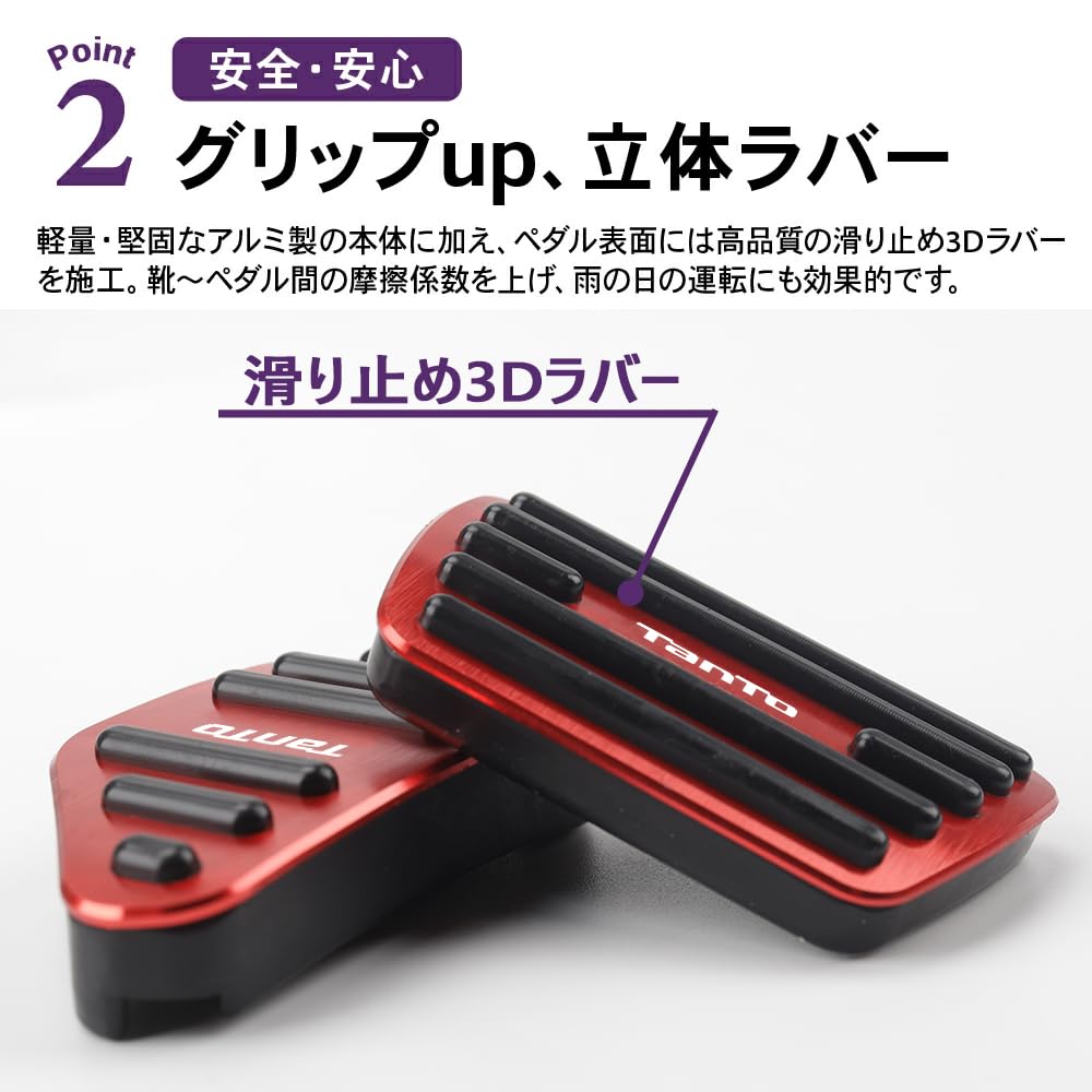 SAWAKAKI Tanto LA600S LA610S Специально разработанная накладка на педаль с логотипом