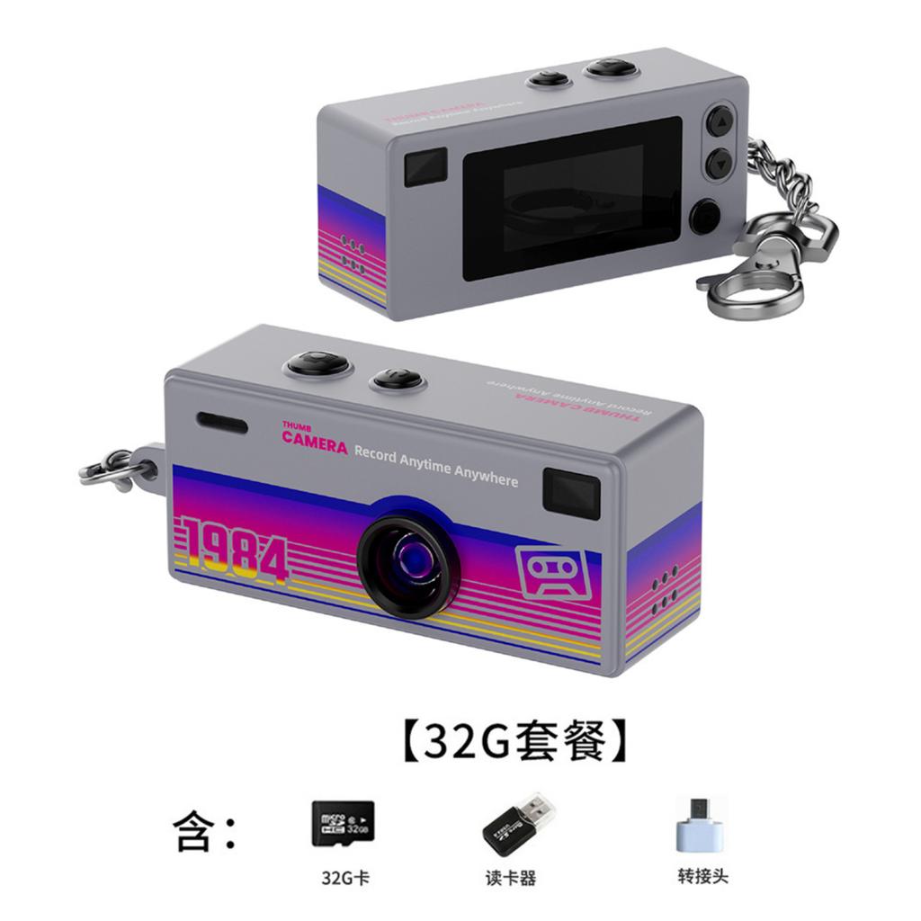 Брелок-камера, Ретро Портативная Мини-камера, Брелоки-камеры