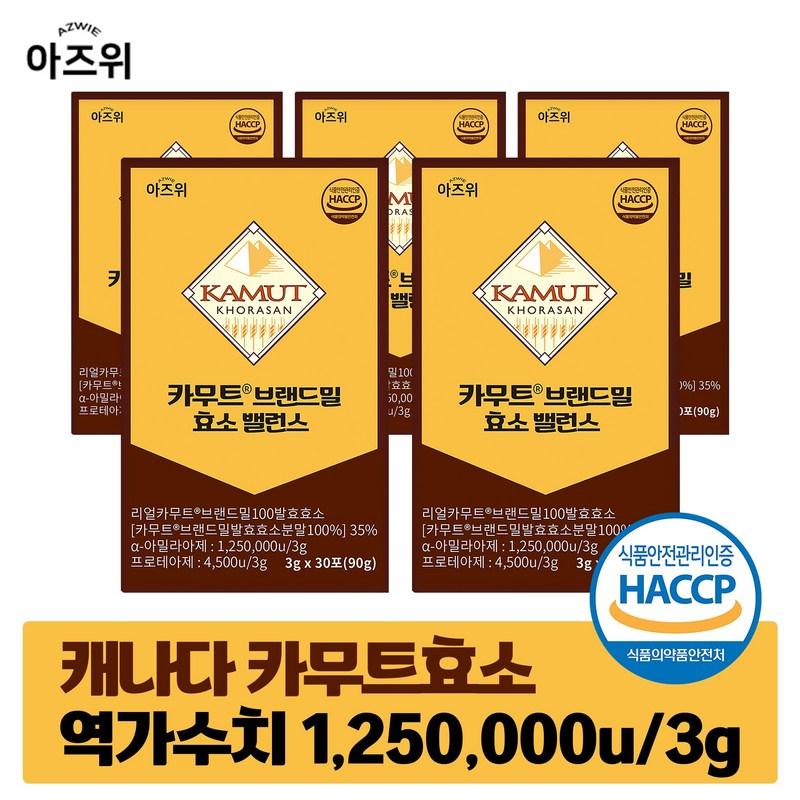 Камут Энзим HACCP Канада 30 пакетиков, 90 г, 5 единиц