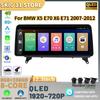 12,3" для BMW X5 E70 X6 E71 2007-2012 Android 14 автомобильное радио мультимедиа 4G GPS навигация Bluetooth стерео CarPlay сенсорный экран