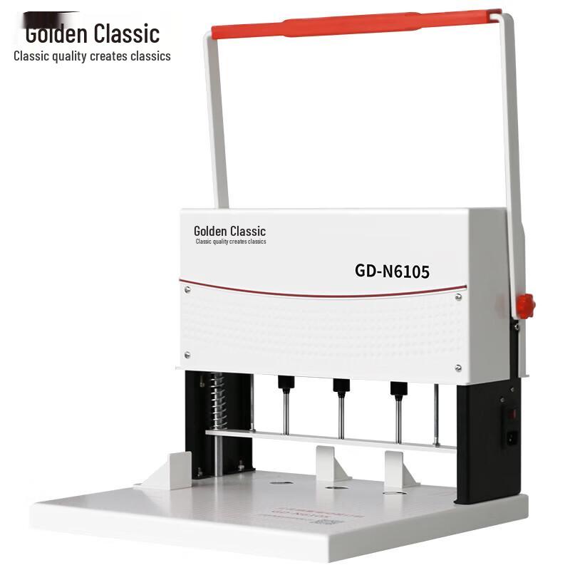 Golden GD-N Series Three-Hole Punch & Document Binder CN plug (adapter included)