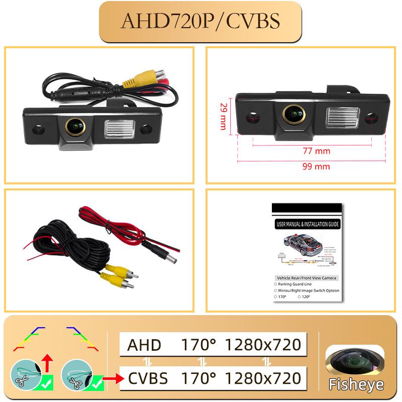 Совместим с Chevrolet Epica, Lefeng, Aveo, Lechi, Captiva, Cruze.; оснащен функцией ночного видения HD заднего вида для движения задним ходом.