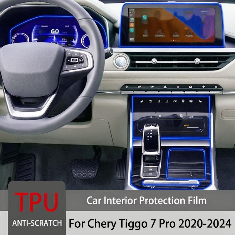 TPU Car Interior Film for Chery Tiggo 7 Pro -2024 Auto Navigation Screen Gearbox Protective Film Anti-scratch Sticker