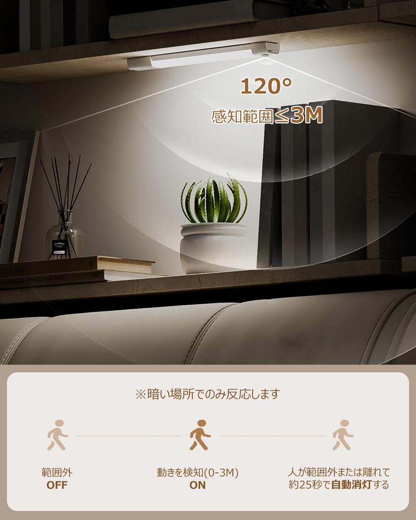 Датчик KEEBRIGHT Jinkan Teacher для помещений, 30 см, светодиодная панель, 3 цвета, плавная регулировка, простота в использовании, отсутствие проводов, высокая чувствительность, энергосберегающий свет, свет, перезаряжаемый, свет,