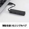 USB-концентратор Buffalo BUFFALO с питанием от шины, 4 порта, черный, BSH4U055U2BK с Nintendo USB2.0 [совместимый Switch/Windows/Mac]