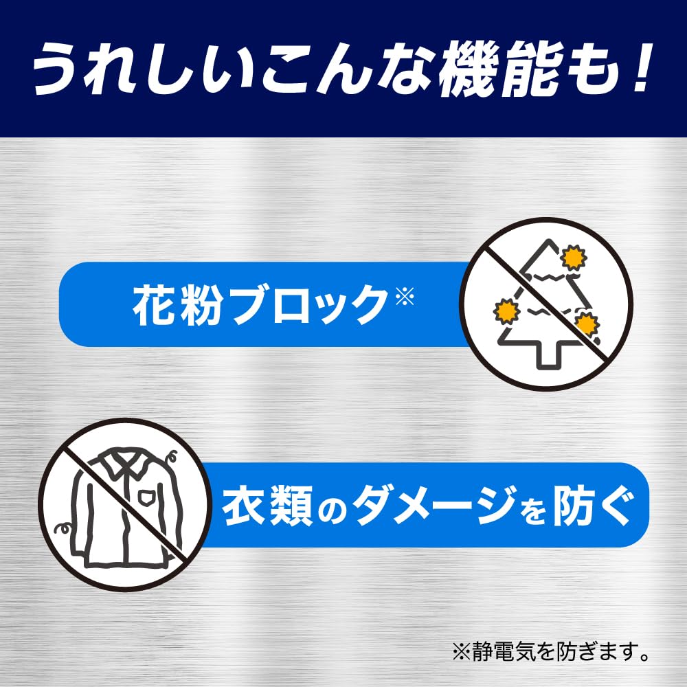 Гудящий дезодорирующий эффект. Кондиционер для белья W Power. Бесконечное дезодорирование при ношении. Дезодорант Sabon. Сменные блоки с ароматом x 4. Большая емкость [Чехол]