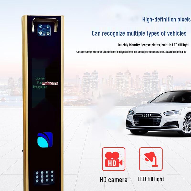 Xing Jizhou HD-C-3.75 Шлагбаум