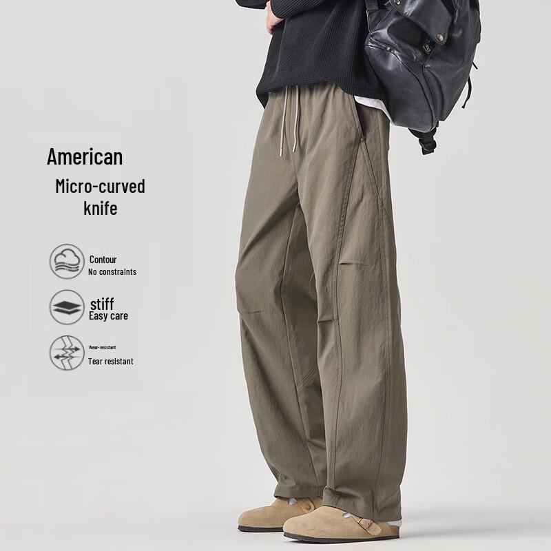 MEDE Men's Casual Relaxed Fit Straight Leg Pants