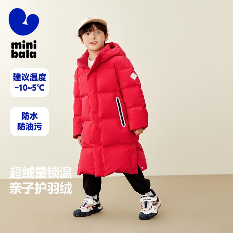 Heat Storage Waterproof Children's Down Jacket