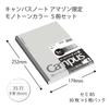 [Amazon.co.jp Limited] KOKUYO Note Campus Note B5 Dotted B Ruled 5 Color Pack Gray AM-3CBTNX5-1