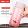 Мини-термокружка Debao, портативная, из нержавеющей стали 316