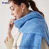 Wool Hippocampus Hair Scarf Women's Versatile High-end Sense Thickened Warm Scarf Solid Color Scarf Autumn and Winter New Shawl