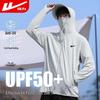 Мужская толстовка с капюшоном для защиты от солнца UPF50+ из ледяного шелка