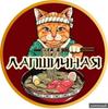 Круглая металлическая табличка Итальянская Японская Кухонный Декор 20x20см