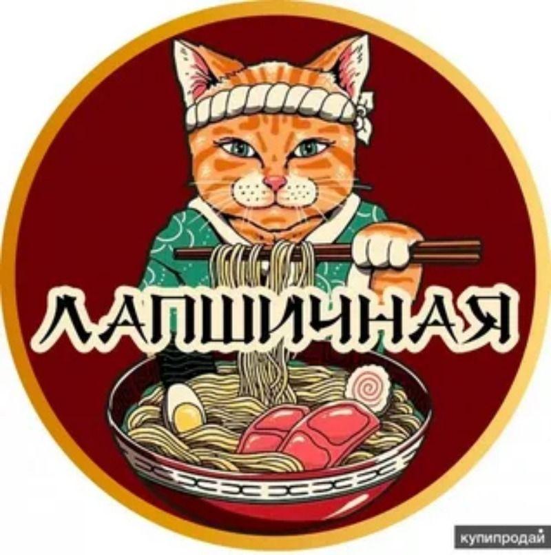Круглая металлическая табличка Итальянская Японская Кухонный Декор 20x20см