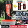 100 мл водоотталкивающее средство для автомобильного стекла, водонепроницаемое, непромокаемое, против запотевания, масляная пленка, средство для удаления пятен, очиститель для автомобильного лобового стекла, предотвращающее обрастание