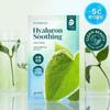 Gudal Houttuynia Hyaluron Soothing Jelly Mask 1 Sheet