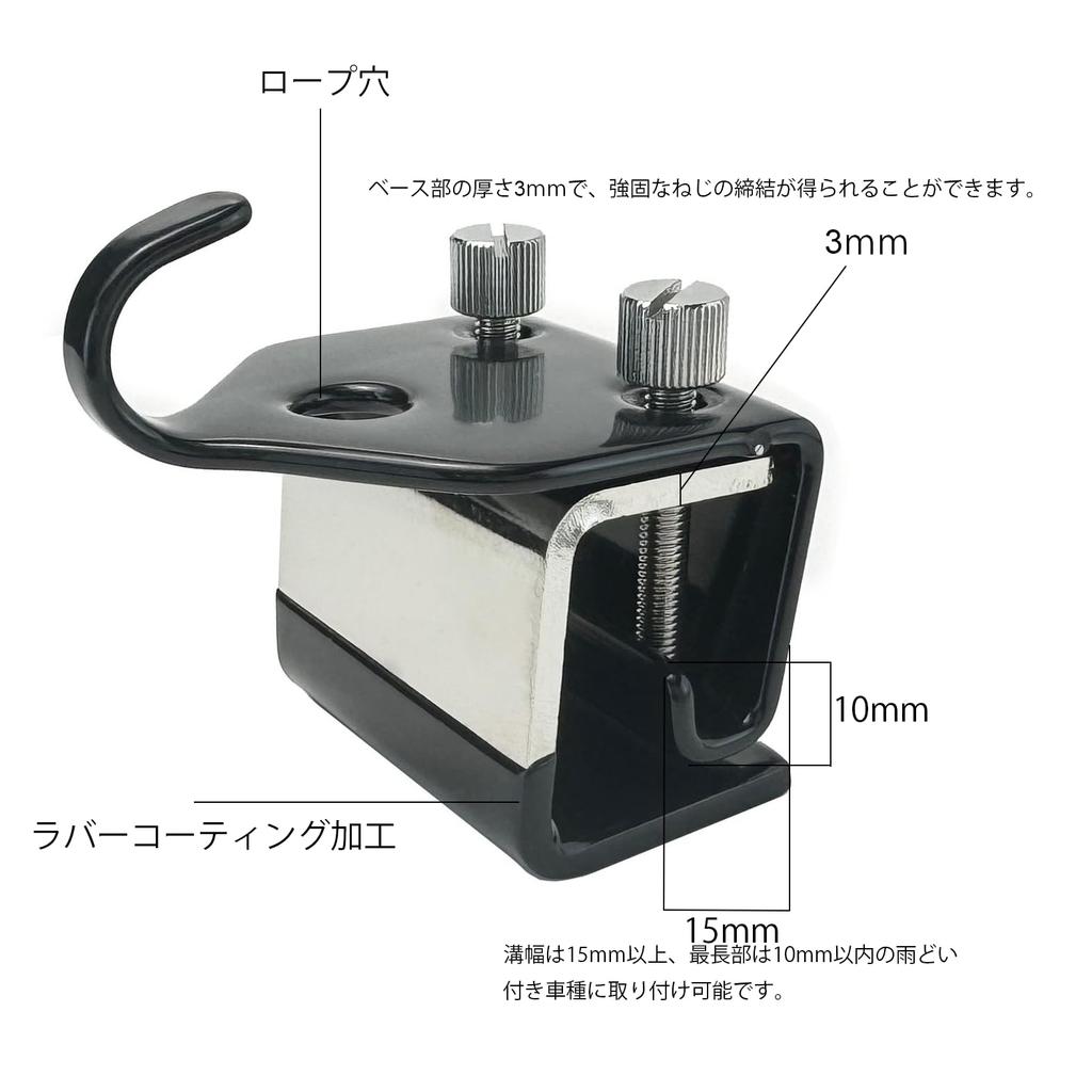 Solotour Tent and Tarp Mounting Hardware, Car Joints, 304 Stainless Steel, Adjustable Fittings, Camping Parts, Tent Accessories, Set of 2