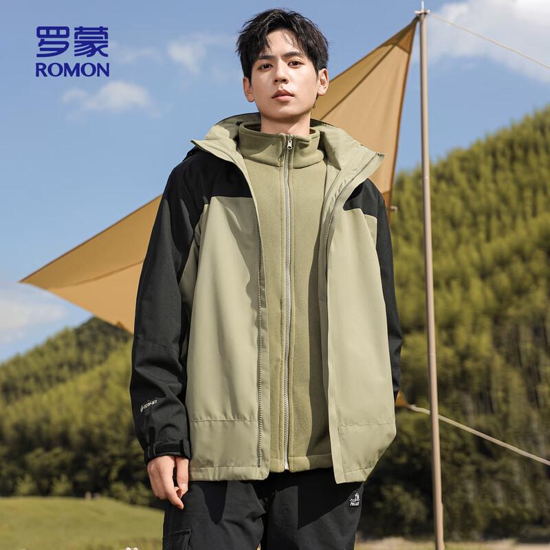 ROMON Men's 3-in-1 Windproof Waterproof Padded Jacket