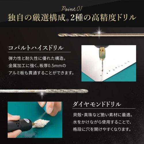 [Supervised by Creative Traders] UID Electric Pin Vise Mini Drill [Includes 20 Cobalt & Diamond Drills] USB-Powered Drill