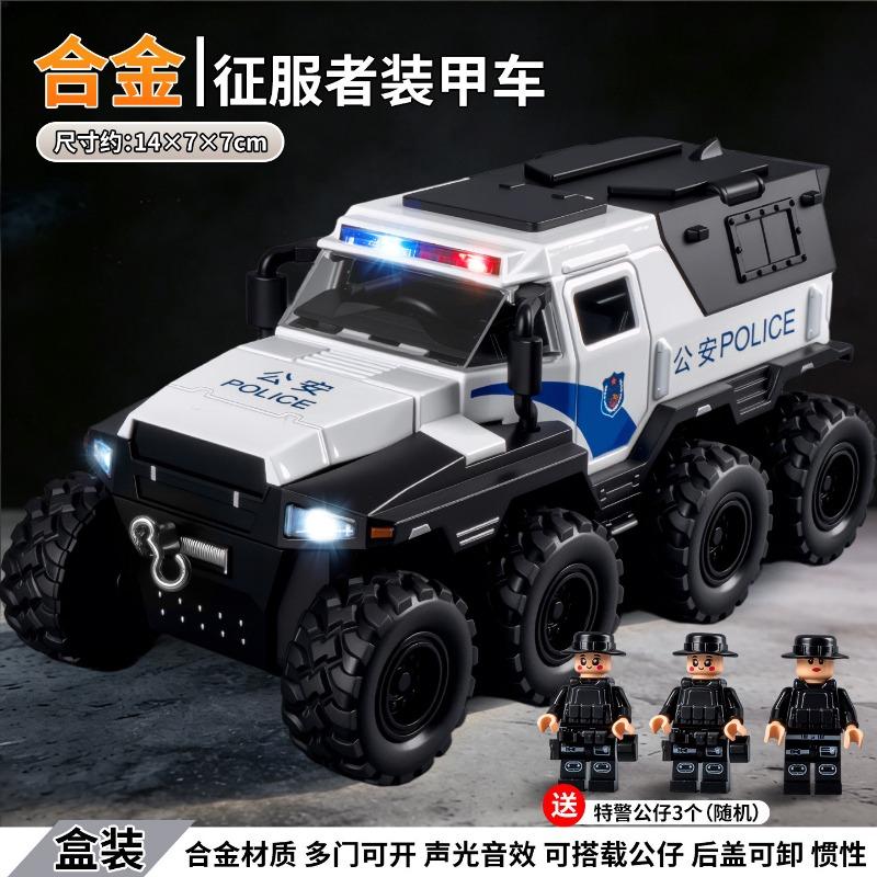 Модель игрушечного автомобиля Swat Armored Police с механизмом оттягивания, масштаб 1:32, сплав