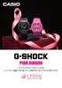 Часы розовые [Casio] G-Shock [] GMD-S5610PK-4JR женские