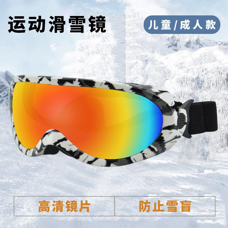 Anluoer's new spherical ski goggles with a wide field of view for men and women, suitable for cycling and skiing, are windproof and sandproof goggles