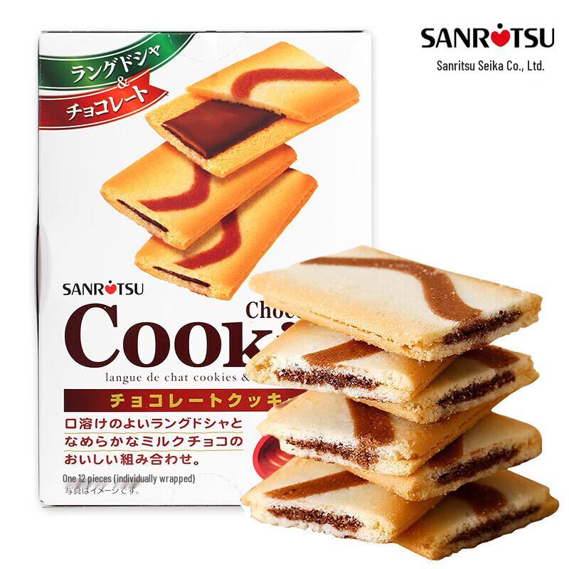 Sanritsu White Chocolate Sandwich Biscuits 78g