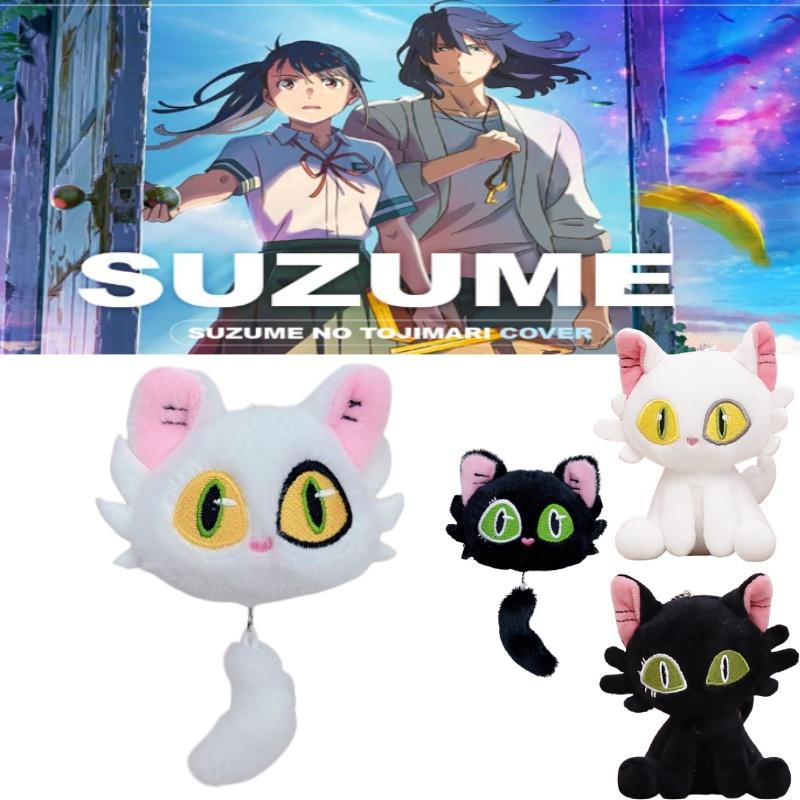 Плюшевый брелок-подвеска для сумки «Путешествие Судзумэ» в виде кота для милого украшения рюкзака