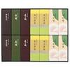 Toraya Small Yokan 14 Pieces Kyoto Limited Assortment