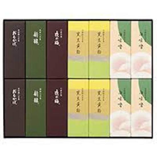 Toraya Small Yokan 14 Pieces Kyoto Limited Assortment