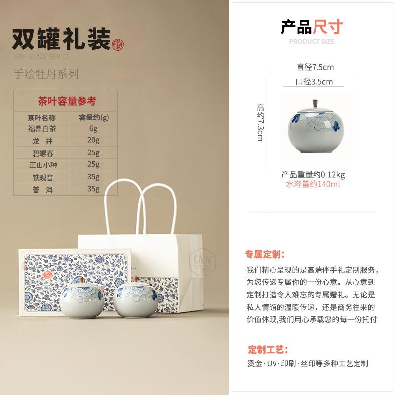High-end tea jar ceramic tea jar small mini tea sealed jar retro hand-painted blue and white peony porcelain jar