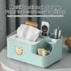 Коробка для хранения салфеток, многофункциональная коробка для хранения в гостиной и на рабочем столе