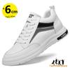 Кроссовки мужские спортивные туфли для увеличения роста обувь стелька 6 см мужские повседневная жизнь досуг мода