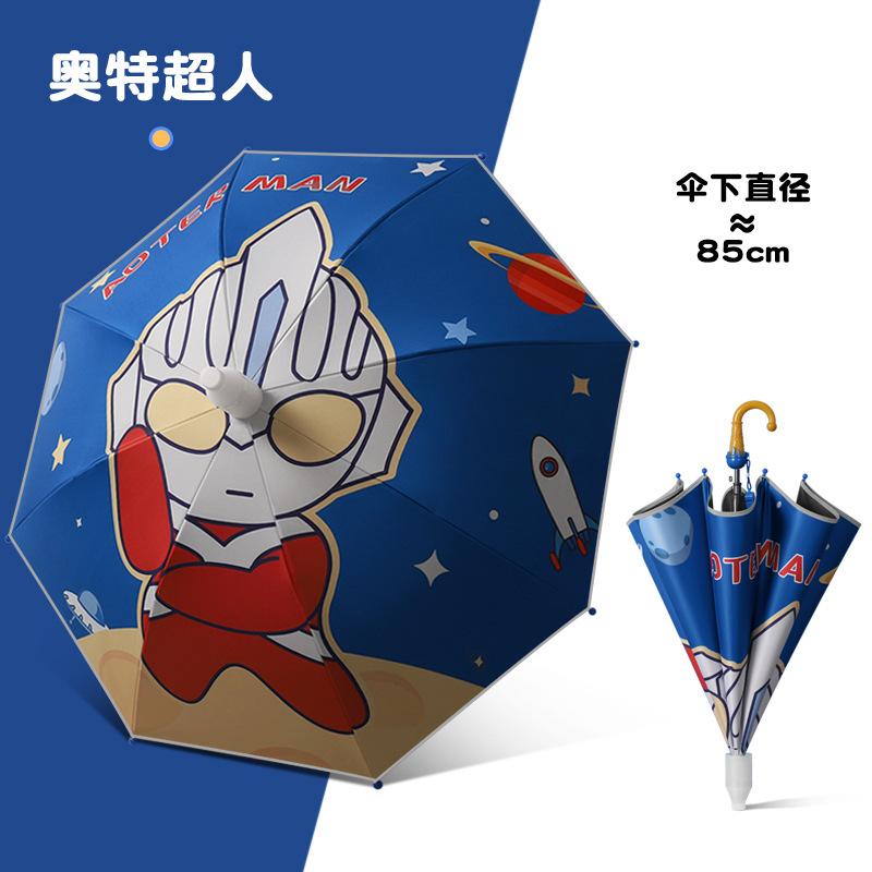 Safe Children's Umbrellas Girls Boys 5-12 Years Old Elementary School Students Essential Outdoor Thickened Reinforced Parasols for School