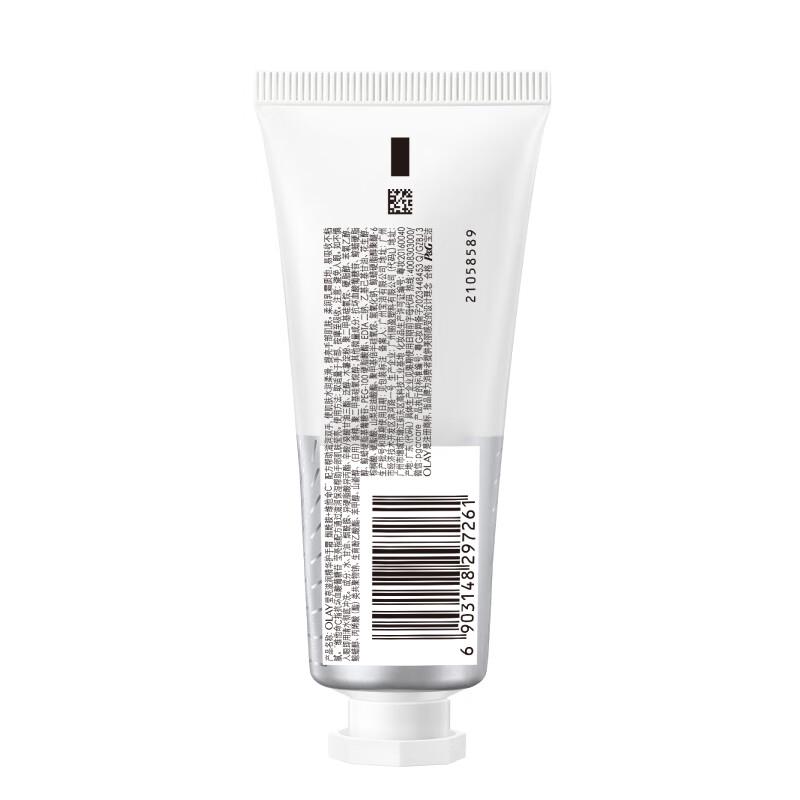 OLAY Niacinamide Essence Hand Cream