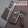 Car Key Cover Case Holder Shell For Lexus NX IS RX ES GX LX LS UX GS 200 260 300 350 NX200 NX300 RX350 ES300 Auto Accessories
