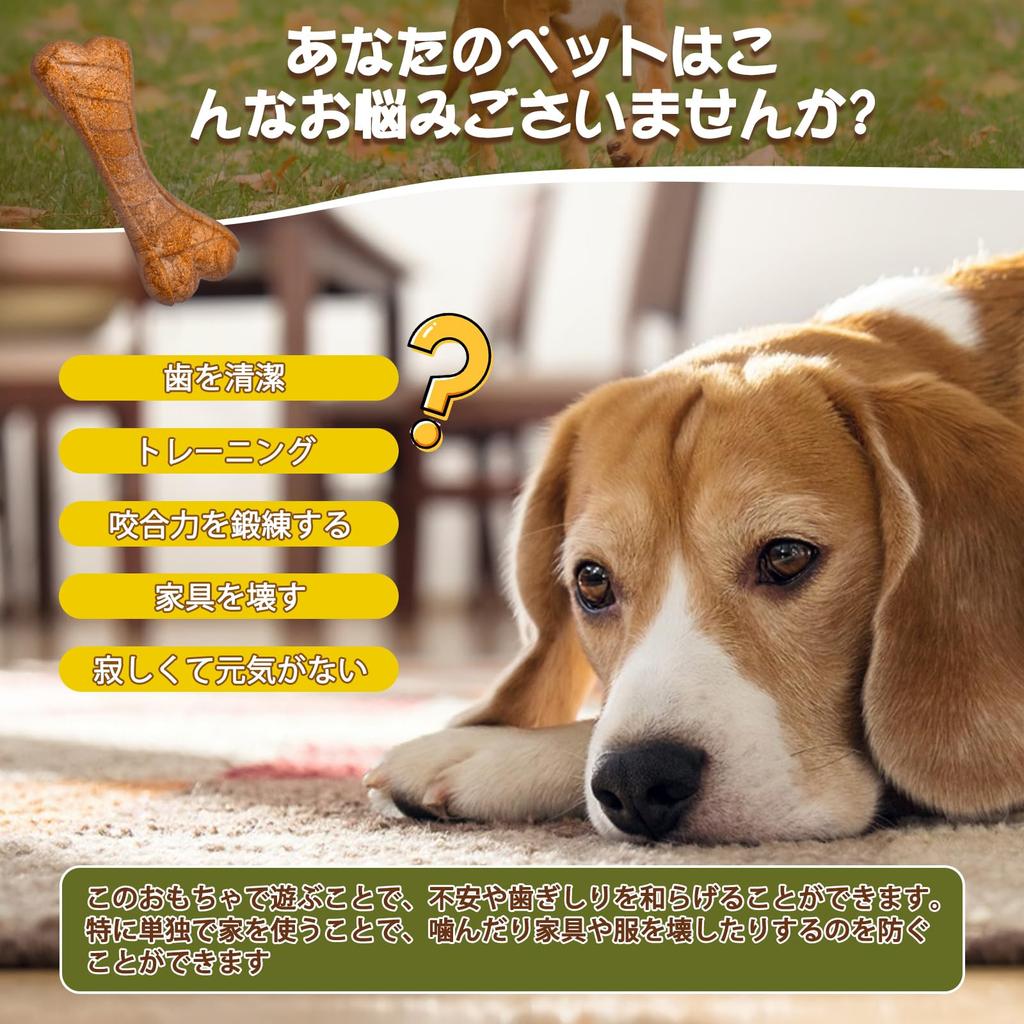 Игрушка для собаки Кость Прочная кость Игрушка для жевания для собаки Чистка зубов собаки Игрушка для собаки среднего размера Игрушка для питомца Безопасная Прочная Конусовидная Образовательная Прочная Чистящая палочка Недостаток