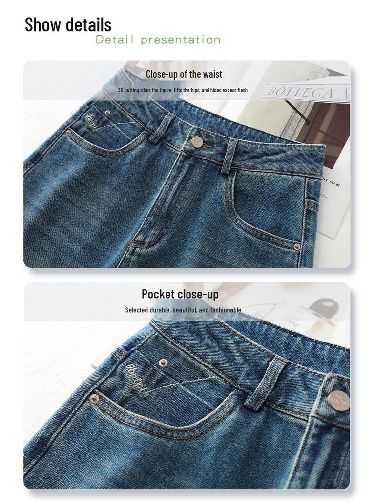 Женские джинсы с высокой талией, в стиле ретро, зауженные - Весна/Осень 2025. Брюки широкие от бедра для фигуры типа "груша".