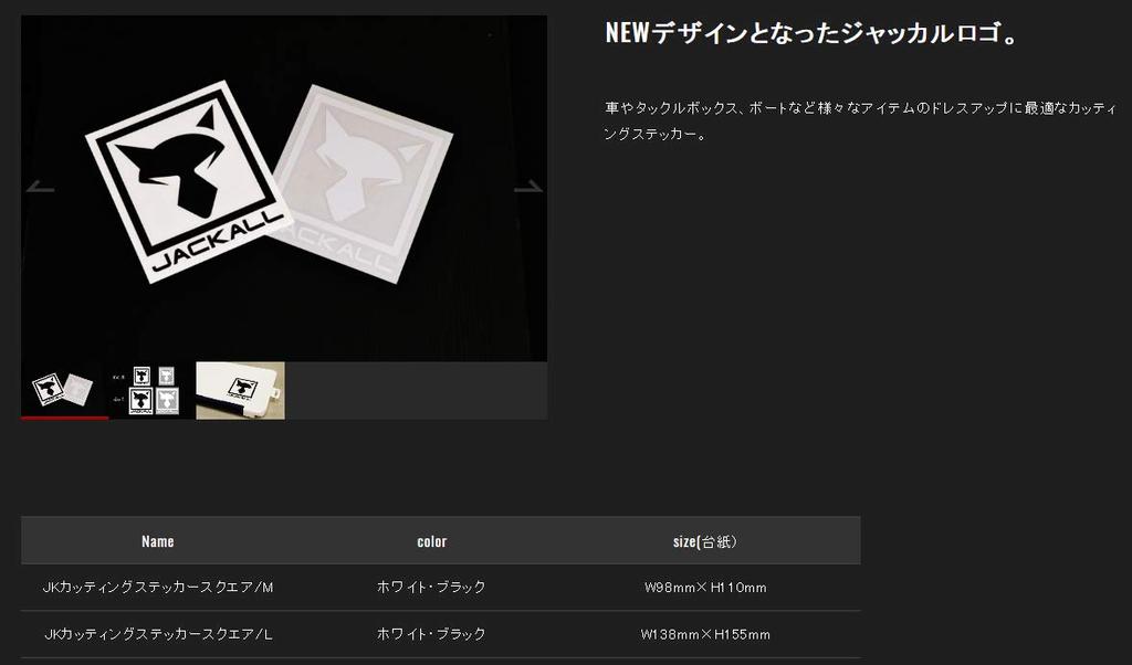 JACKALL JK Cutting Sticker Square M Black