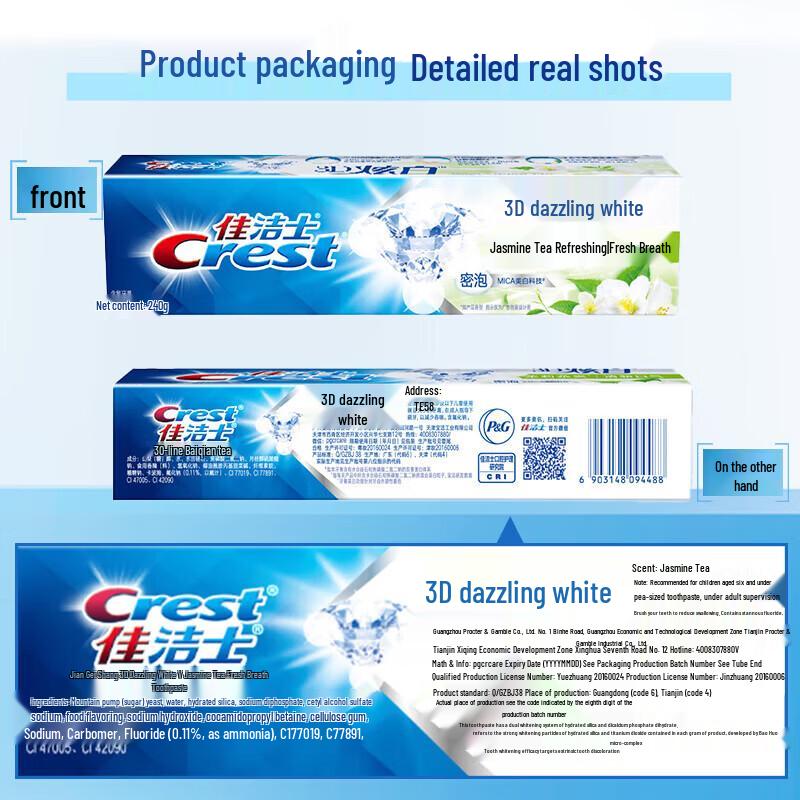 Crest 3D White Toothpaste & Safeguard Shower Gel Bundle