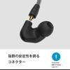 Проводные наушники Sennheiser IE 300 Black Dynamic Canal Type Audio File MMCX с высокой звукоизоляцией []