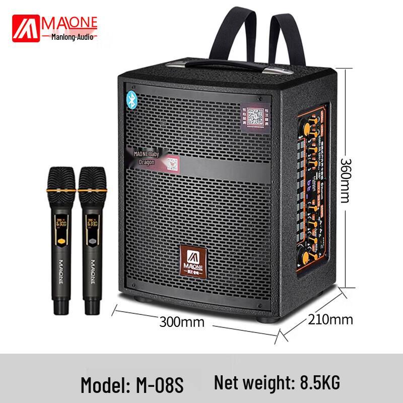MALONE M-08S Portable Outdoor Bluetooth Speaker CN plug (adapter included)