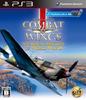 Combat Wings: The Great Battles of World War II - PS3