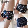 Men's Ice Silk Underwear Seamless and Breathable Underwear Men's Mid Waist Printed Oversized Shorts
