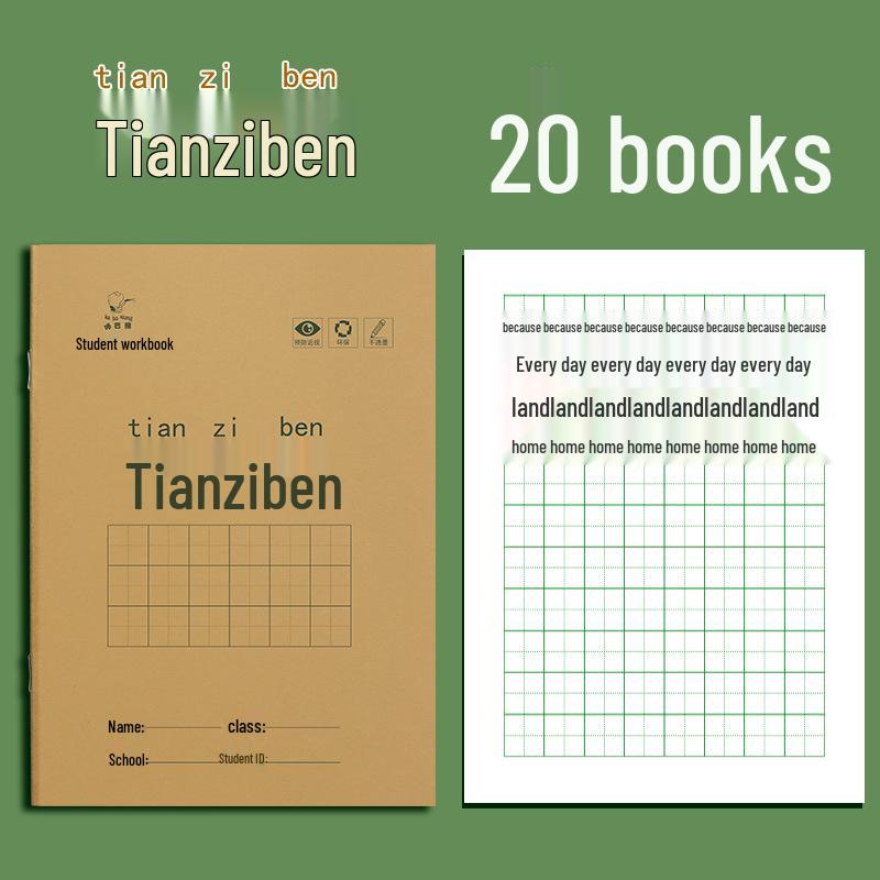 Standard Unified Workbook for First & Second Grade Elementary Students: Tianzige Calligraphy Practice Book