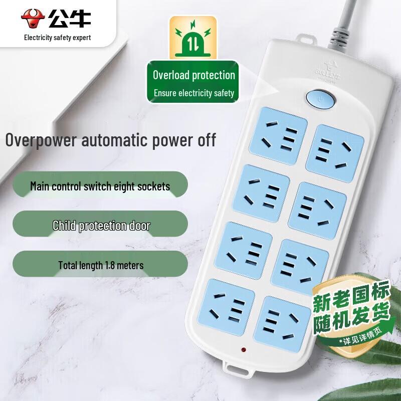 BULL New Standard 8-Outlet Power Strip